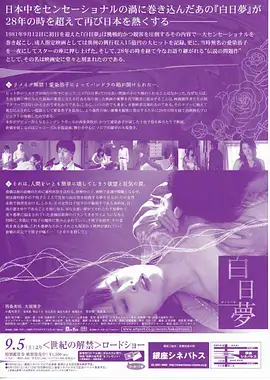权力的游戏 97欧美奇幻剧集